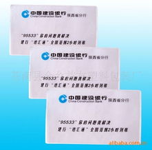 生產廠家網上承接專業生產磨砂pvc卡套