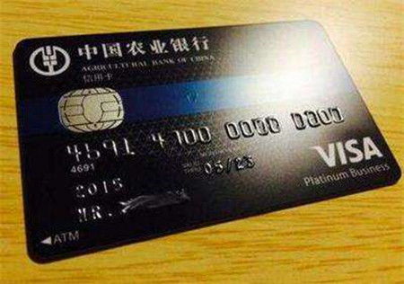 農(nóng)行信用卡玩卡建議 全面知識點,一篇解決諸多煩惱