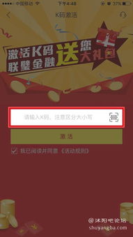 斐訊k2 千兆雙頻路由器 0元購,不花一分錢 轉發積贊滿38個贈送音箱一套