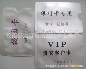 包裝袋,食品袋 蒼南縣龍港智達塑膠工藝品廠 公司介紹