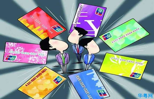 信用卡多就是好事嗎 小心影響買房