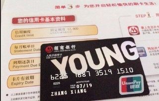 招行信用卡打電話不可以馬上注銷嗎