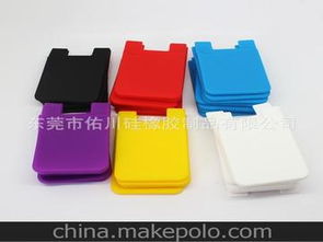 手機信用卡套供應商,價格,手機信用卡套批發(fā)市場 