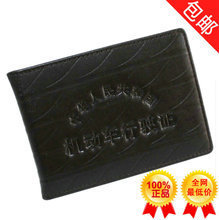 【皮爾卡丹駕駛證】最新最全皮爾卡丹駕駛證 產(chǎn)品參考信息