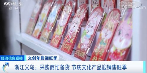 訂單猛增 這類產(chǎn)品,賣爆了 有店鋪一天賣十幾萬元,工廠24小時連軸轉 什么這么火