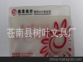 蒼南縣樹葉文具廠13906660572 企業(yè)庫 