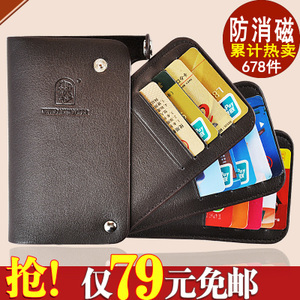 男士證件卡包_男士證件卡包怎么樣_藍(lán)橙貼心隨行證件包_男士包