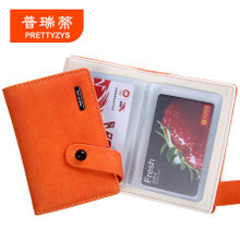 【Prettyzys/普瑞蒂】最新最全Prettyzys/普瑞蒂返利優(yōu)惠_一淘網(wǎng)