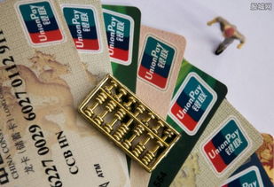 卡奴是怎樣煉成的 為什么信用卡債越欠越多