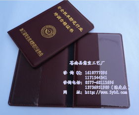 皮革 封皮制作 定做 封皮 銷售 廠