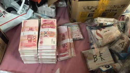 破了,涉案金額2.8億