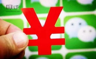 微信公號付費閱讀已在內測,作為讀者的你會買賬嗎