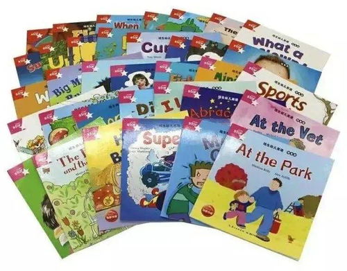 八一八周杰倫 章子怡 .這些明星家的娃都讀哪些繪本