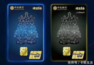 聯名信用卡和普通信用卡有什么區別