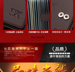 七匹狼卡包男女款多卡位男士卡包真皮卡套信用卡包頭層牛皮卡夾包