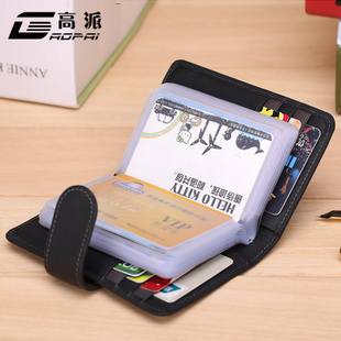 高派旗艦店天貓 Tmall高派旗艦店