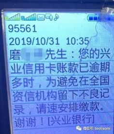 借信用卡套現,一男子 套 來90萬元欠款 被坑慘了