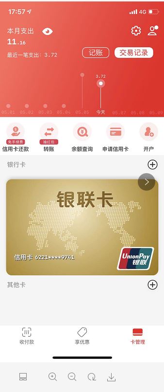 幫助中心 天天基金網