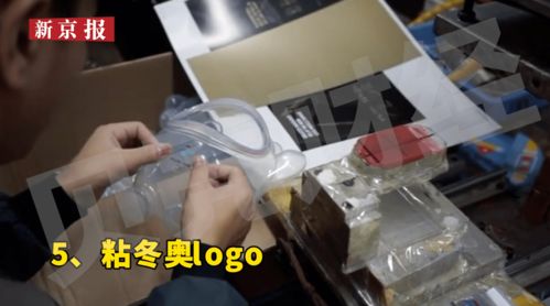 獨(dú)家揭秘冰墩墩 外套 制作法,訂單新增20萬,工廠全力生產(chǎn)