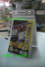 【證件套多用】最新最全證件套多用 產(chǎn)品參考信息