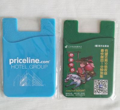 東莞市茶山銘豪硅膠制品廠