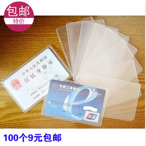 【特價保護套】最新特價保護套優惠信息_好便宜網