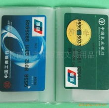 蒼南縣龍港百東文具用品廠 簿 本 冊產(chǎn)品列表