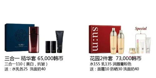 lg公司2022年2月企劃套盒 中文版