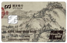 浦發(fā)信用卡持續(xù)產(chǎn)品創(chuàng)新,助力品牌成長