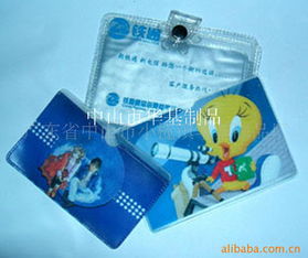 供應pvc卡套 供應產品 中山市小欖鎮華基制品廠業務部