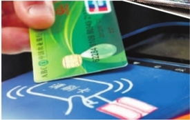 央行更新金融ic卡標準 單芯片卡將成唯一選項