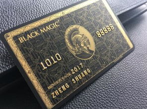 環球黑卡能像信用卡那樣套錢出來再還錢嗎