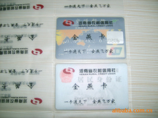 河南_供應搜索_第6頁_第一商務網