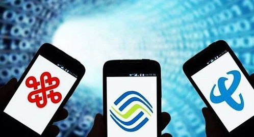 三大運營商重拳出擊，流量套餐或?qū)⒂瓉砭拮? class=