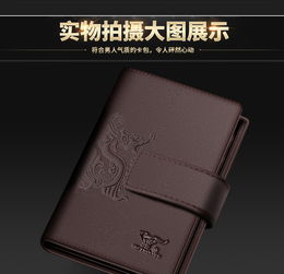 七匹狼真皮卡包 多卡位設(shè)計，男女皆宜的高品質(zhì)卡夾