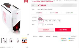 天貓信用卡支付詳解