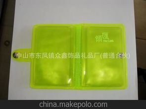 多功能卡套供應(yīng)商與批發(fā)市場(chǎng)選購(gòu)指南 以銀行卡套為例