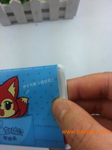 定制PVC卡套 多彩卡通地鐵交通IC公交卡套全解析