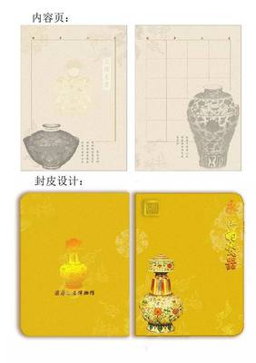 避暑山莊文創(chuàng)產(chǎn)品大賽完美收官，獲獎(jiǎng)名單揭曉——銀行卡套類作品驚艷亮相